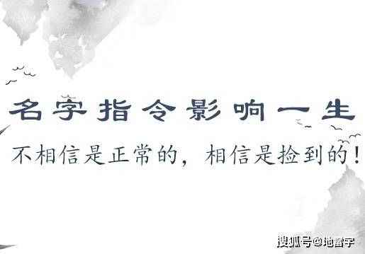 知识科普|静字五行属什么的，名字中带静字好不好？陈泓畯