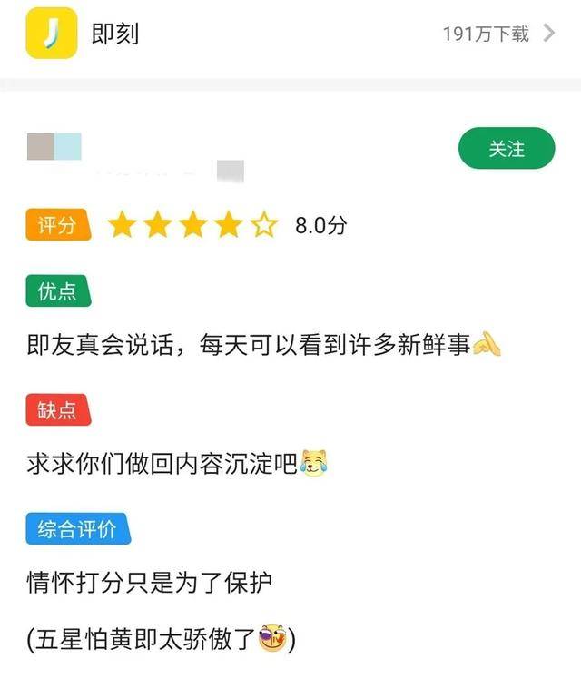 什么是和谐的朋友圈 455cb14949c6490390d6d0bfe621b5e2.jpeg