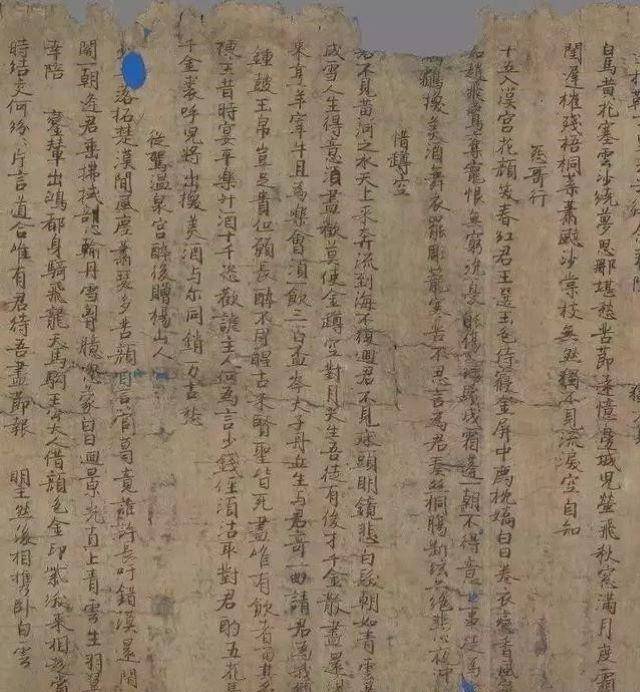 这几个课本知识，已经被考古证明是假的了
