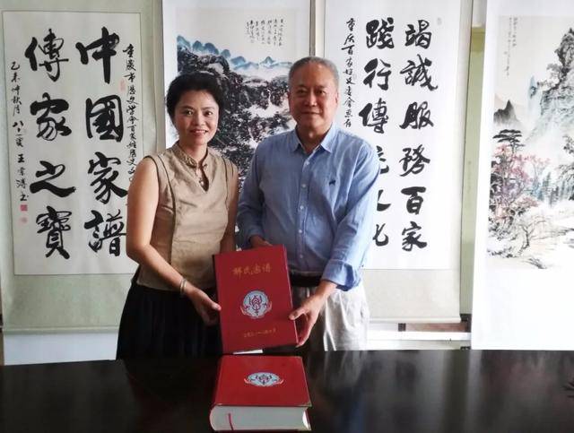 乔氏家谱字辈排行_一谱留文脉俯仰通古今