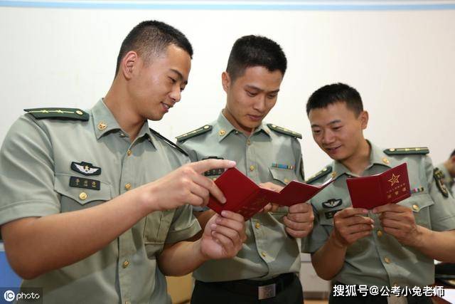 为什么要设立军队文职 72700d1350d74af4843d1d49e43aad7a.jpeg