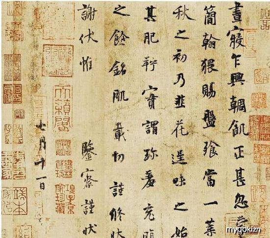 五个字的书法作品简单的 98d320a278614bf791e8f74674e6dfb6.jpeg