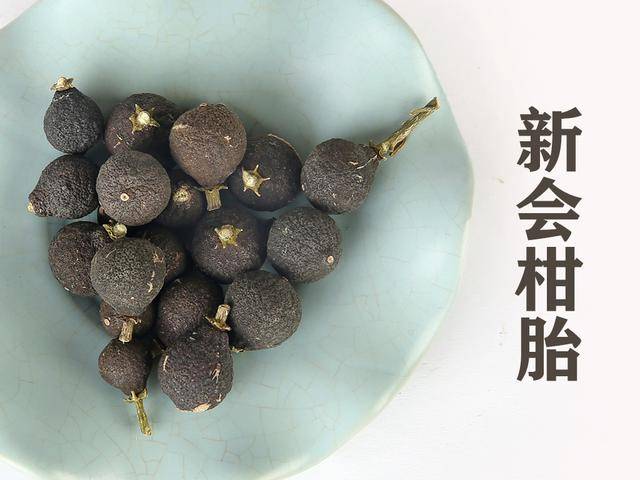 陈皮能长期用么 a050949e132e422d9fb63943618b9e71.jpeg