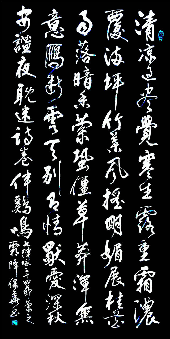 著名的七律诗 a4d6a4300e074844890eb37902c6c756.jpeg