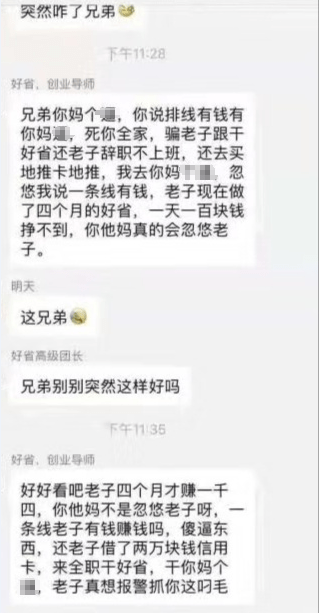 文章配图-2