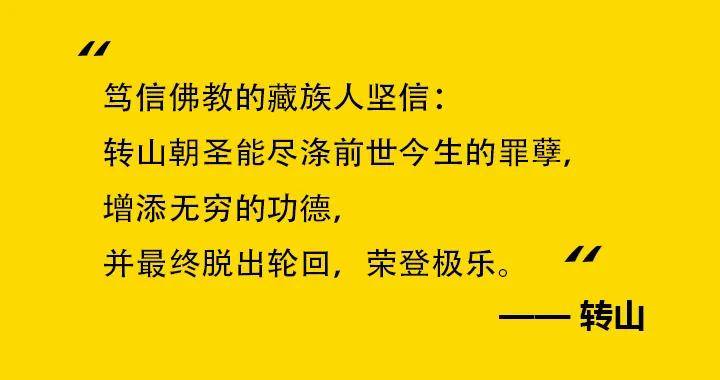 山什么路转成语_成语故事图片(2)