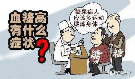 糖尿病的人可以吃哪些健康零食? 糖尿病的人可以吃哪些健康零食?