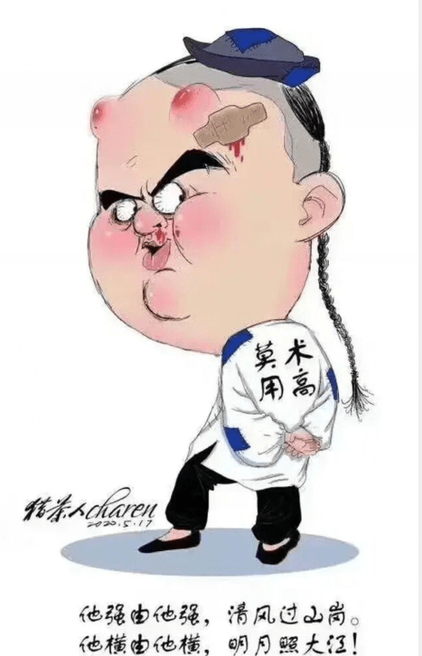 骂人口决_人口普查图片(2)