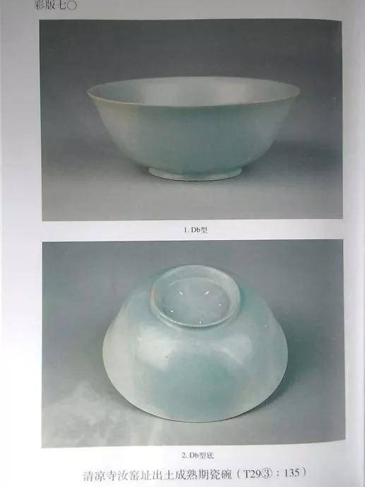 这些出土汝窑器带着千年的历史沧桑,那些土沁,想找正规平台参加拍卖