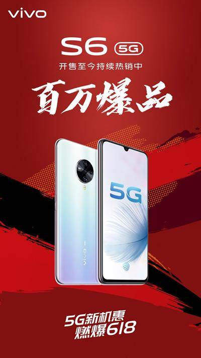 vivo官方授权体验店卖手机吗 e508bd1ca17c4fadb9872b0ee2775823.jpeg