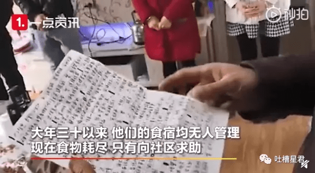 2020上半年沙雕新闻合集！哈哈哈我要笑出腹肌了...