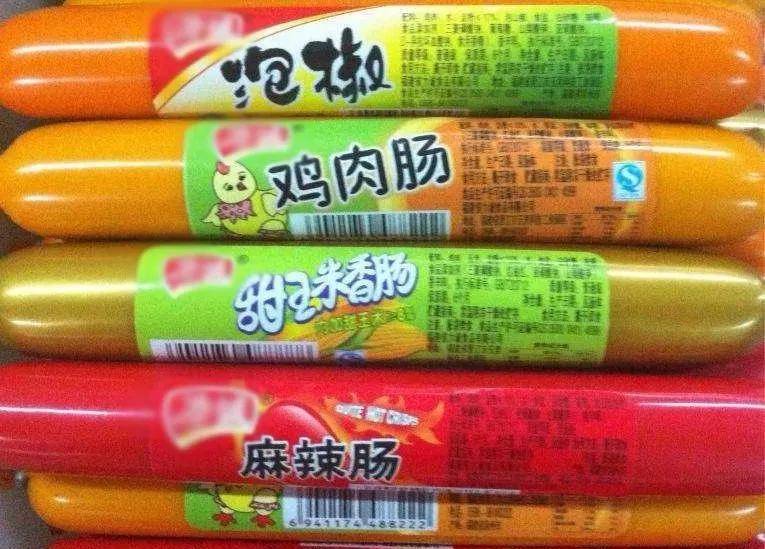 建议消费者在选购火腿肠时,仔细查看产品标签配料表中肉的种类和排列