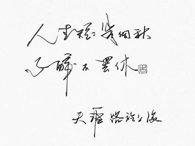 枯苗什么成语_成语故事简笔画(2)