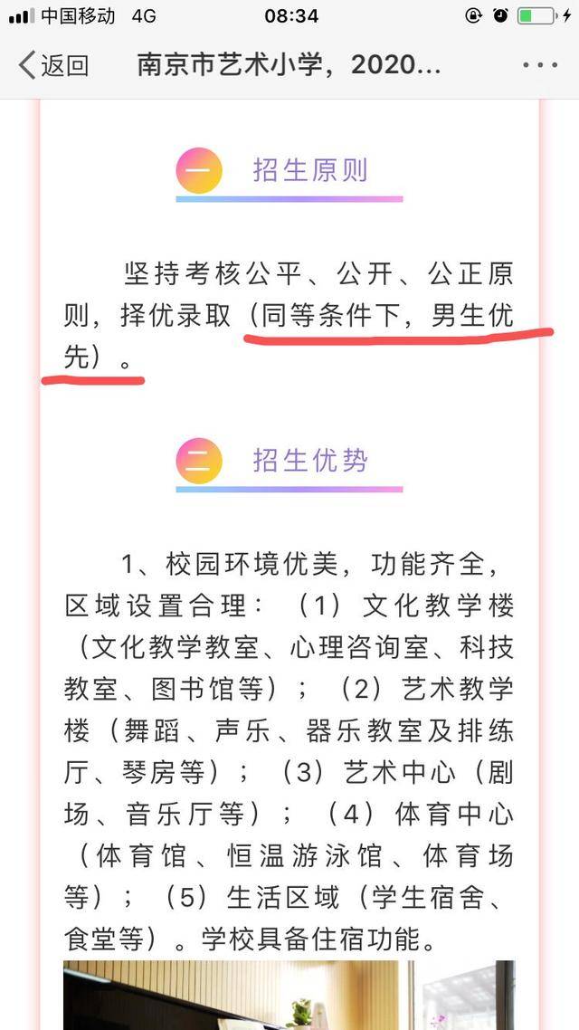 正面管教男孩100招mp3 6a19ca2049f14c62be296b97f3f7c239.jpeg