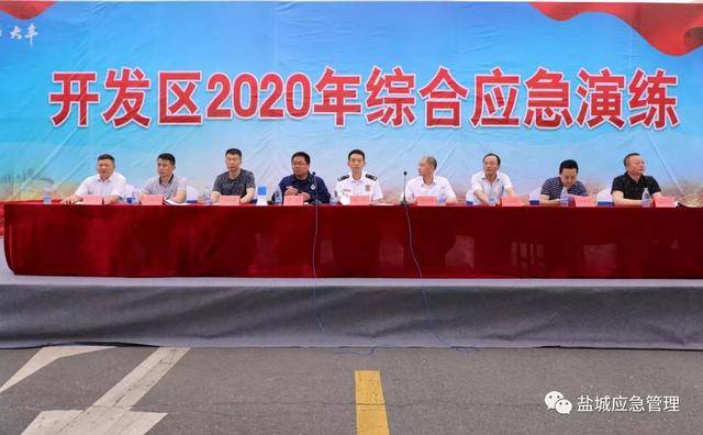 盐城市2020年各县区g_盐城市地图