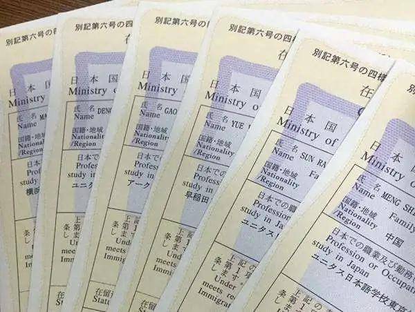 去日本留学前,签证怎么办?| 深圳大学留学服务中心