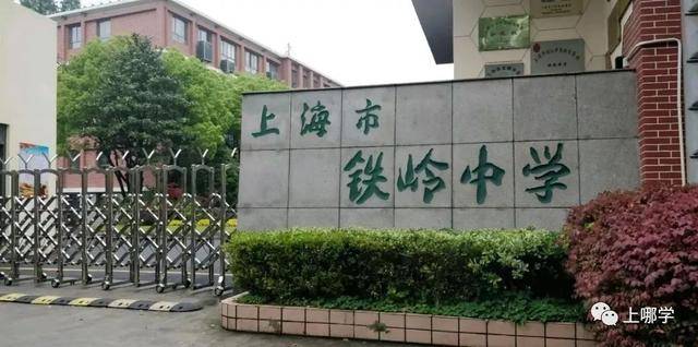 上海16区优质初中榜单！新一批学校即将爆发，潜力无穷！（杨浦篇）