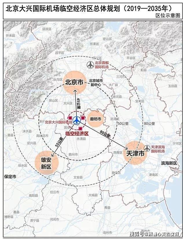 大兴常住人口_大兴机场(3)