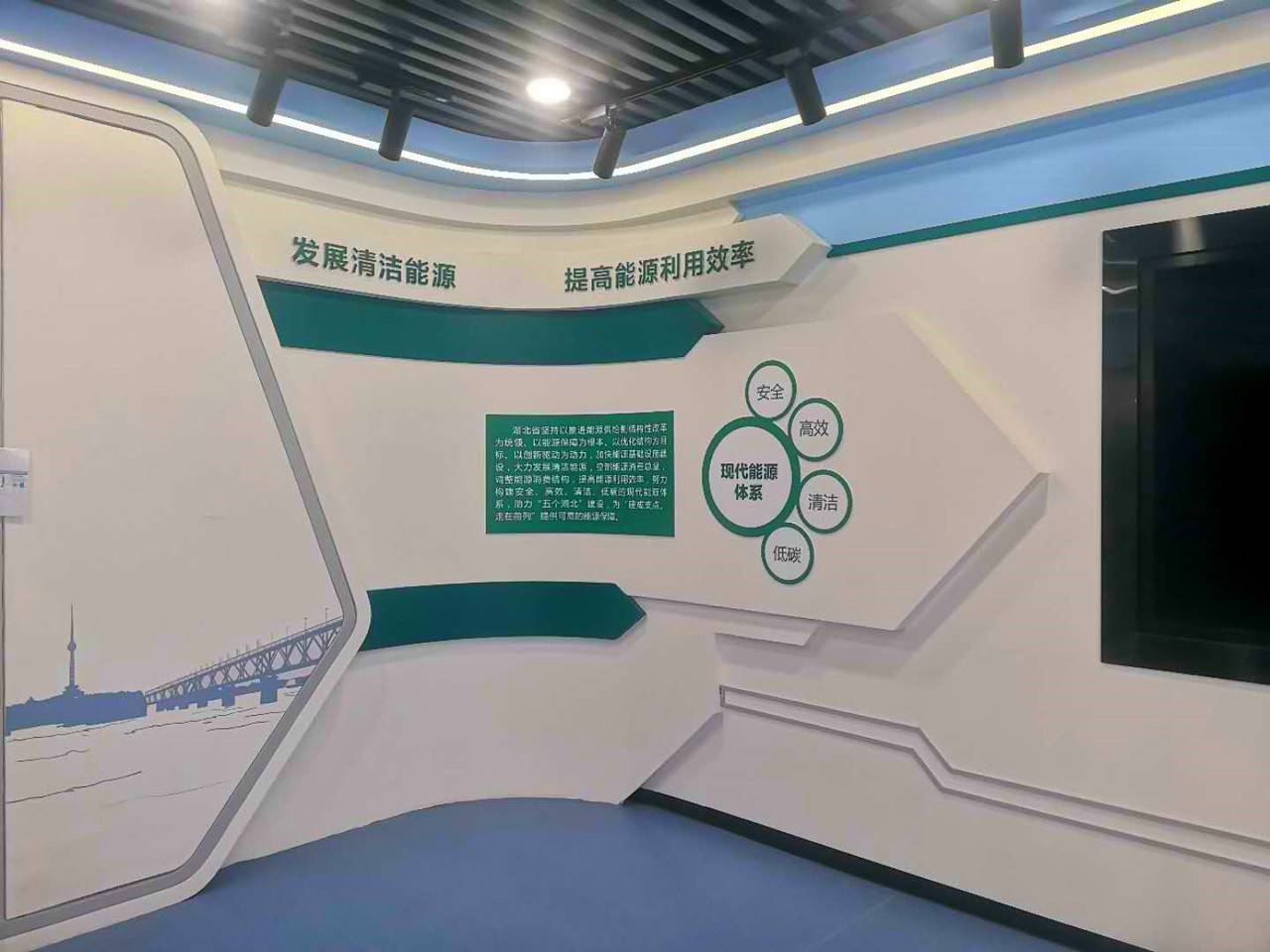 国家电网企业形象墙,只要你想要支撑点都能做!