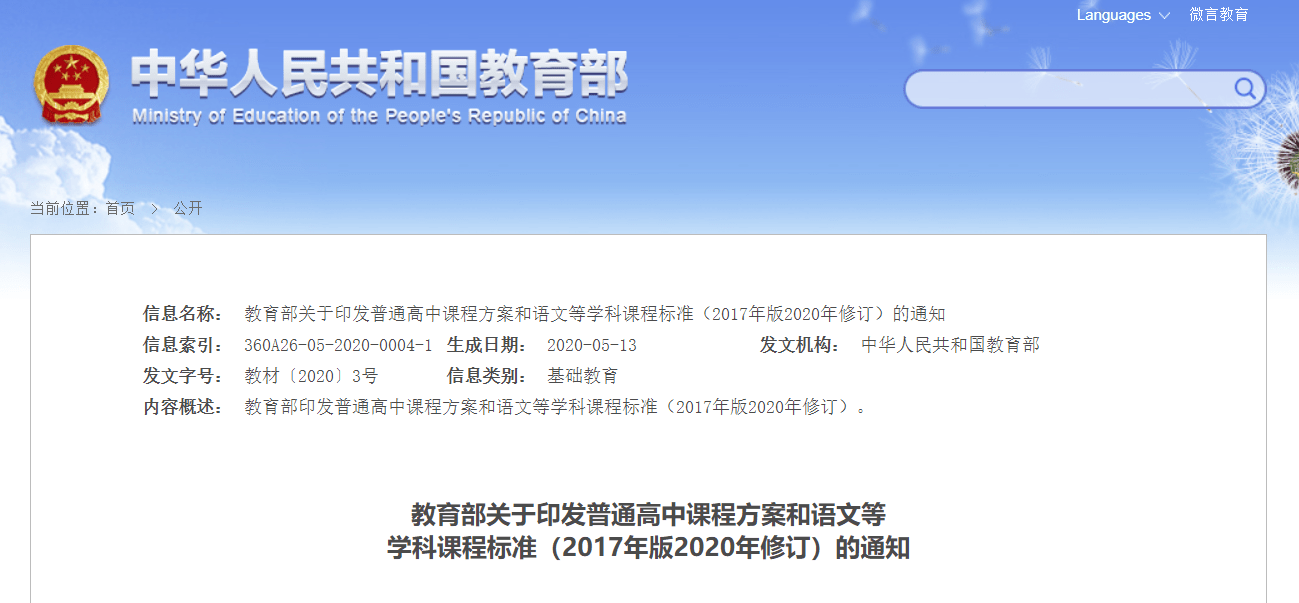 今年研学夏令营怎么做？只需一张纸，不仅能帮您积累客源，而且有收益 