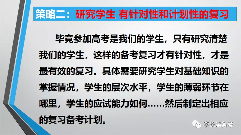 考查|2020高考数学考什么? 近5年高频考点告诉你, 最可能考这些...