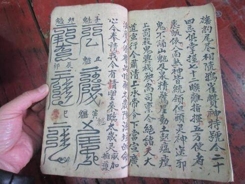 普庵咒古筝曲谱_普庵咒曲谱简谱(3)