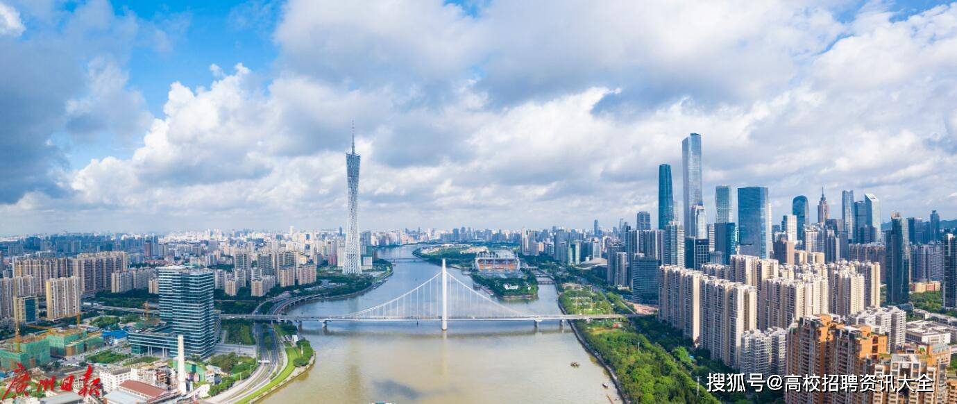 广东白云学院2020播_广东白云学院举行2020年暑期社会实践总结表彰大会