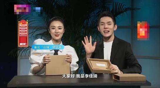 李佳琦薇娅首次同框带货，一哥透露未来方向，
