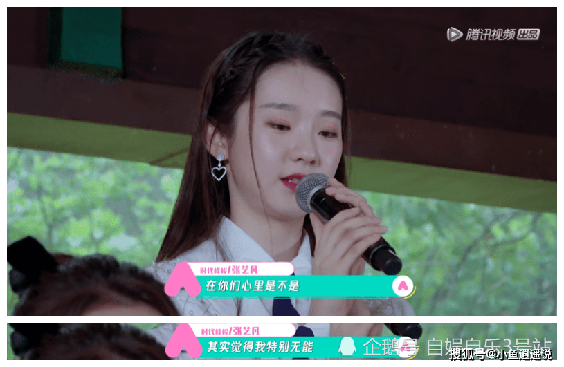 创造营2020排名林君_《创造营2020》的新排名仍然熟悉面孔,黑马