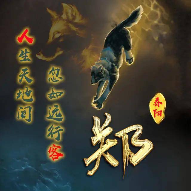 你该换微信头像了,商务个性签名姓氏头像,换个头像改变形象!