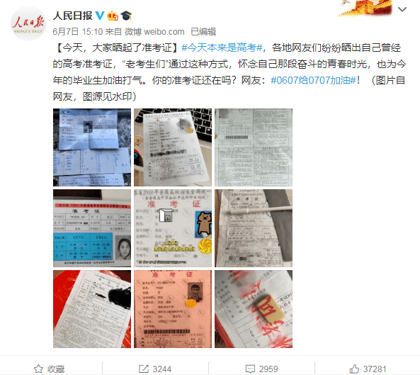 “喜欢发钱”!高考10年:想当码农,去银行?