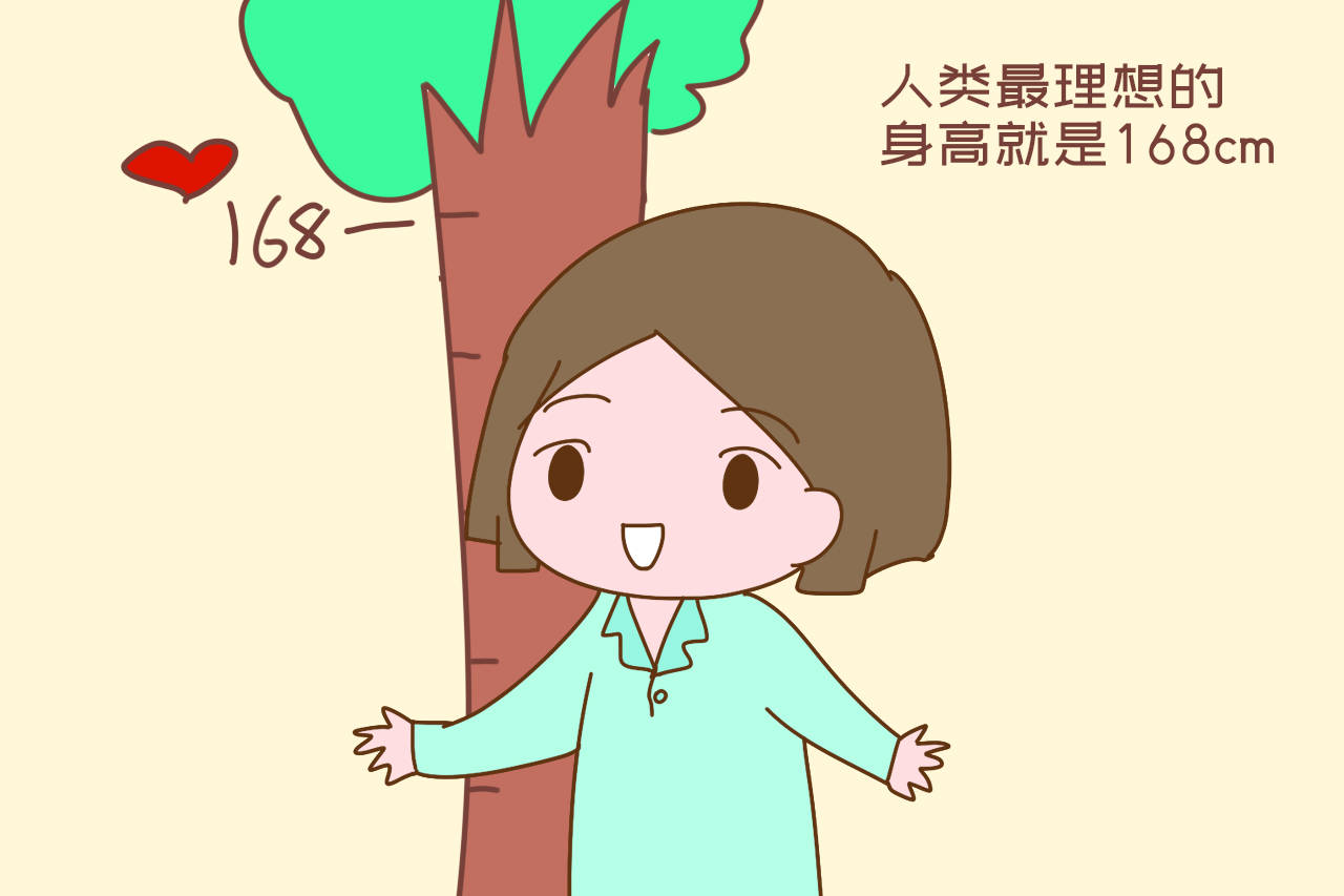 孩子|家长看完放心2020年最新研究证明:孩子最佳身高不是一米八
