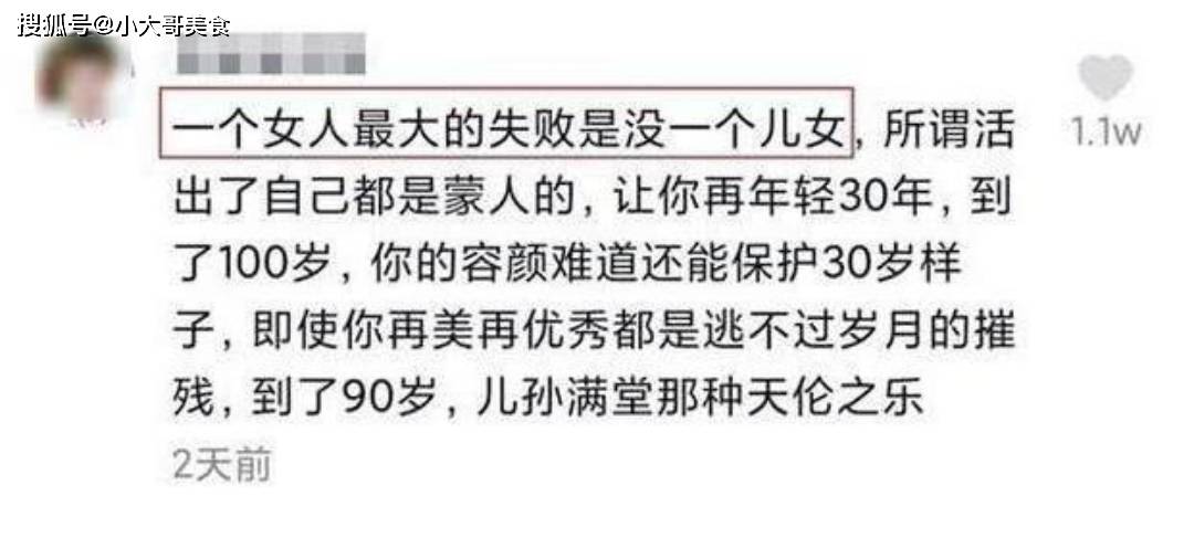 什么才算真正的恶语相向 c7cdadf3956842d485fb709e9f457174.jpeg