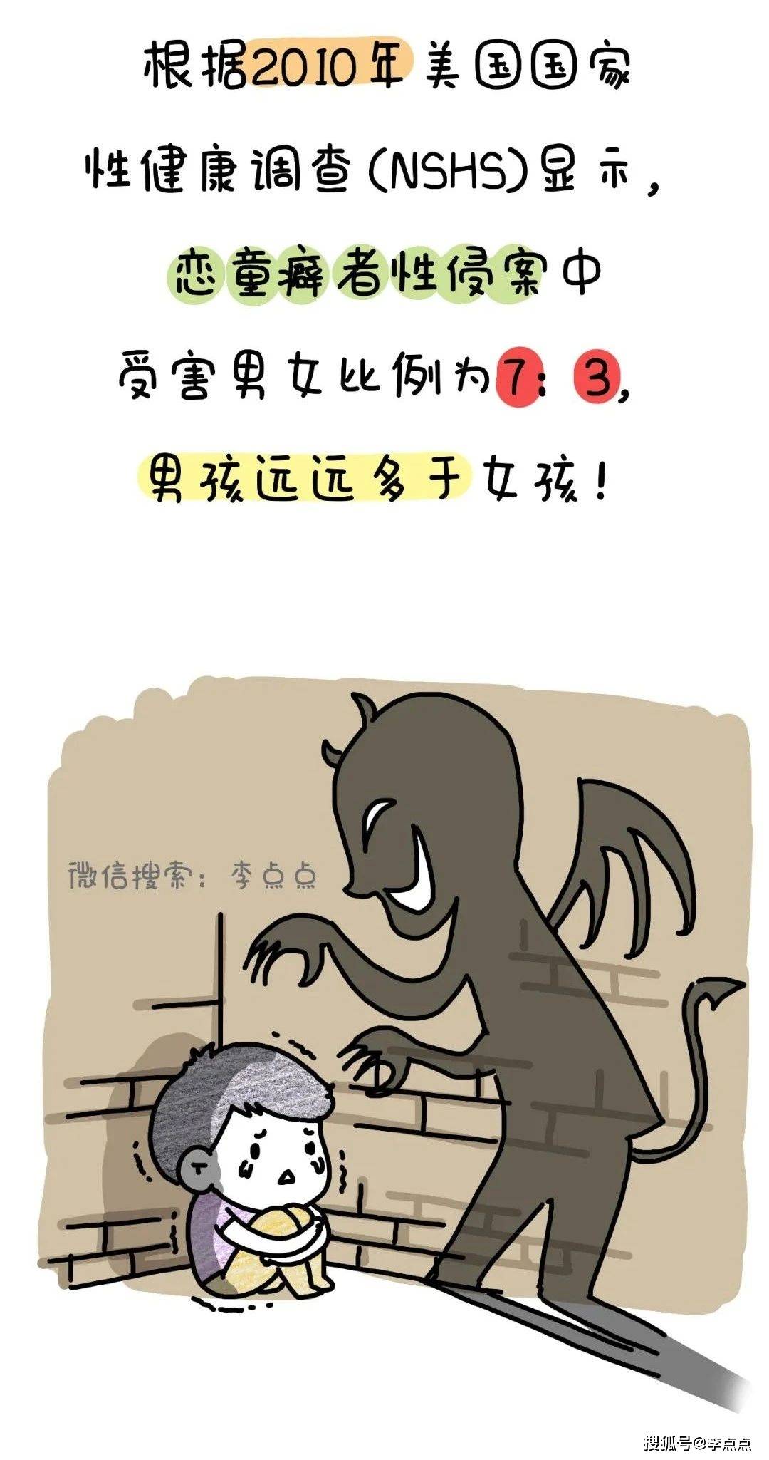 始什么佣者成语_成语故事简笔画(5)