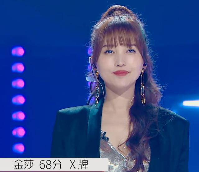 打分不公正《浪姐》被吐槽评委业余"变脸"的金莎很吃亏
