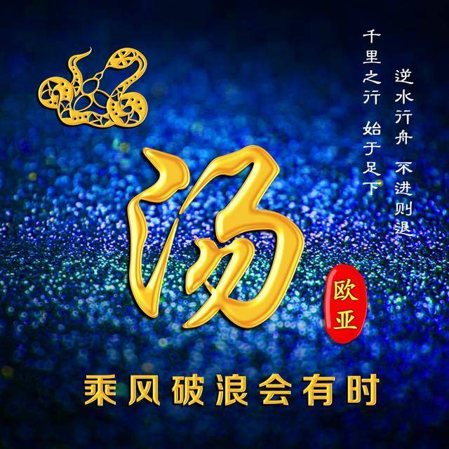 6月最火的3d立体姓氏微信头像,45张高端大气签名头像