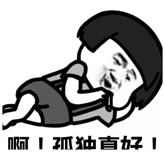 原创搞笑gif趣图:刚在健身房练完腿的老婆