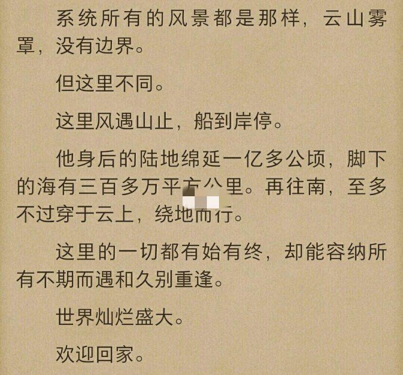 丁禹兮林一接拍《全球高考》?无限流改编难,书粉:不要