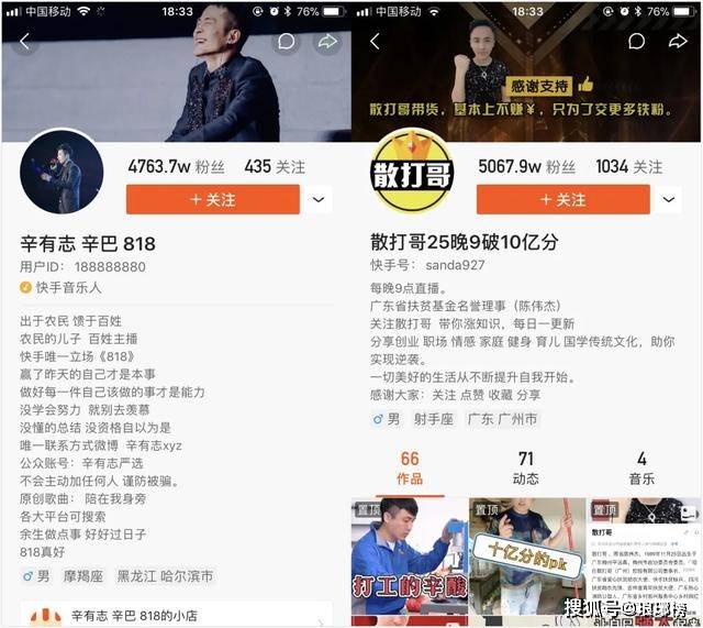 云南快手粉丝排名_榜单丨2020.07.13-07.19快手号行业排行周榜单重磅发布(2)