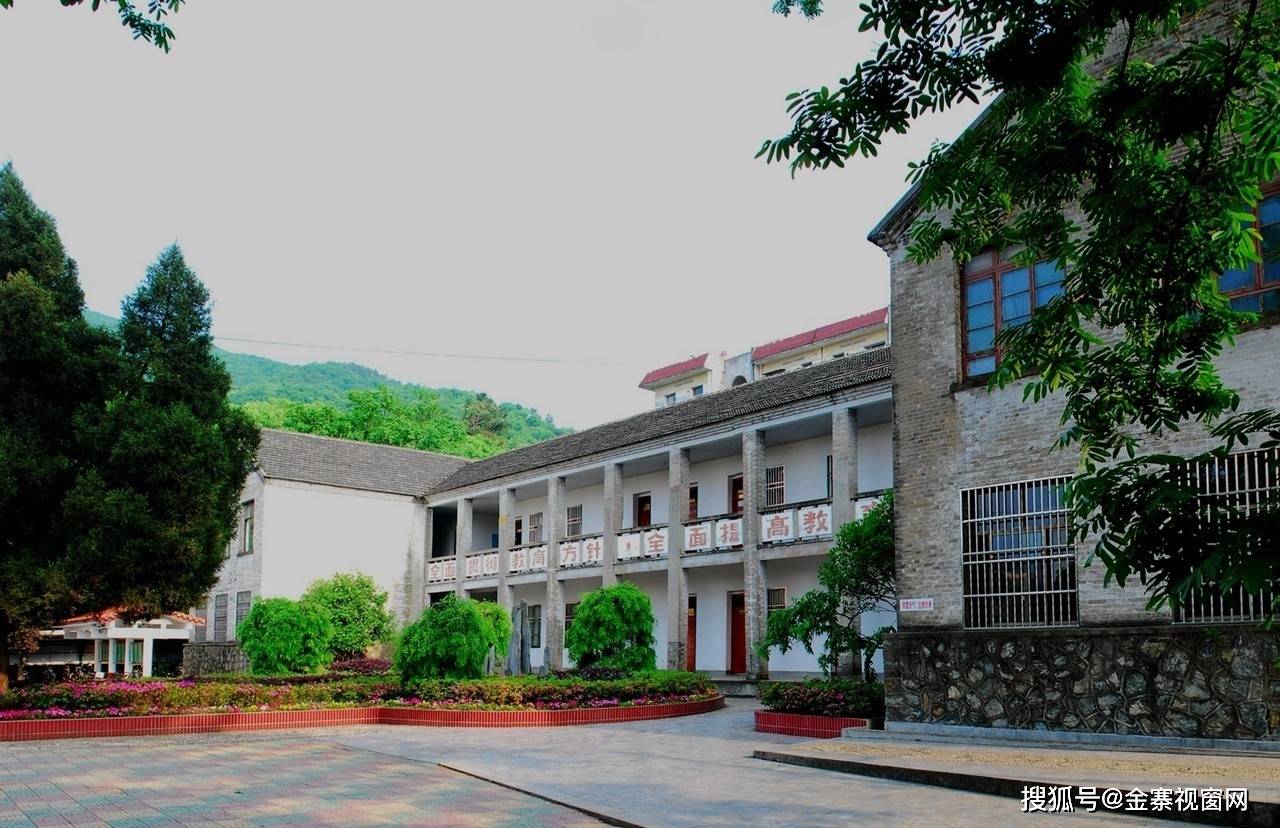 小说|你还记得她曾经的样子吗？被时光掩埋的金寨老一中