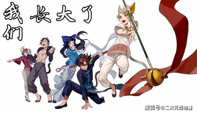 原创京剧猫改为成长型你会看吗?效仿火影忍者,所有成员都会变老