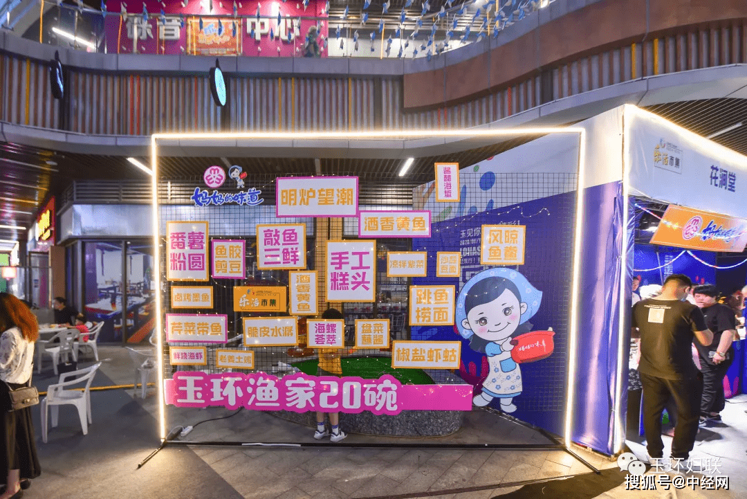 在玉环市新城吾悦广场内,从6月12日起摆起了一个个市集摊位,现场售卖各