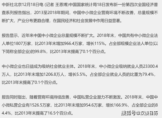 中国汉族人口比例2018_中国年龄段人口比例图(2)