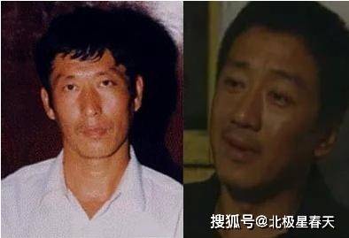 对不起"白宝山"丁勇岱,20年前是我们"冤枉"了你