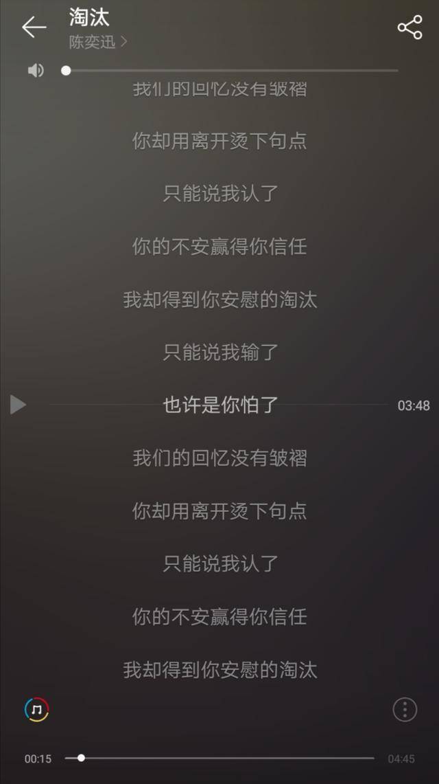 怎么剪音乐歌词 f3f60ef284314c7faed4d4dd429b50b2.jpeg