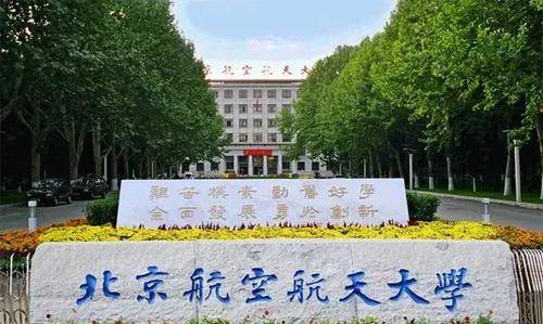 39所985大学王牌专业有哪些？学姐：听我诉说，王牌不一定就业好