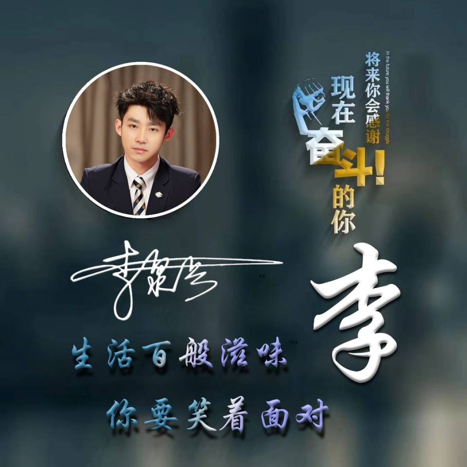最新励志个性签名头像,微信头像,将来你会感谢现在奋斗的自己!