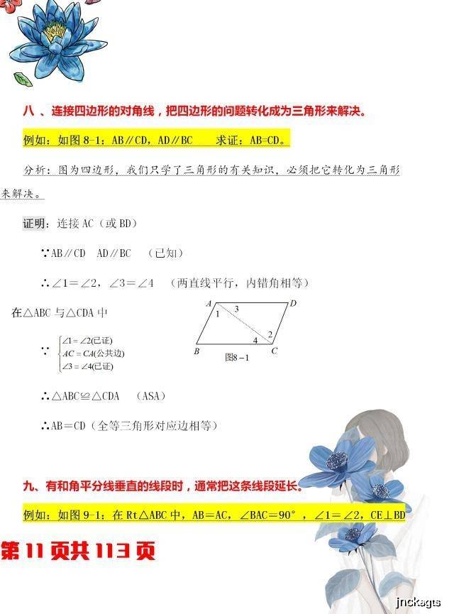 324e75d6b9f94be9a459d6623c7e6f27.jpeg