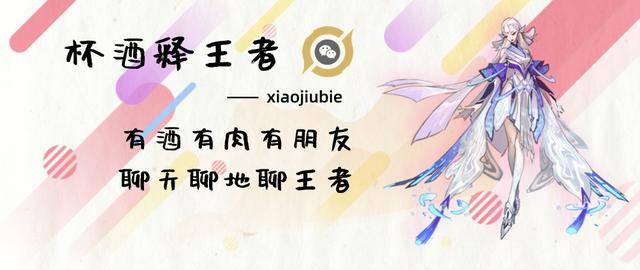 墨子龙骑士