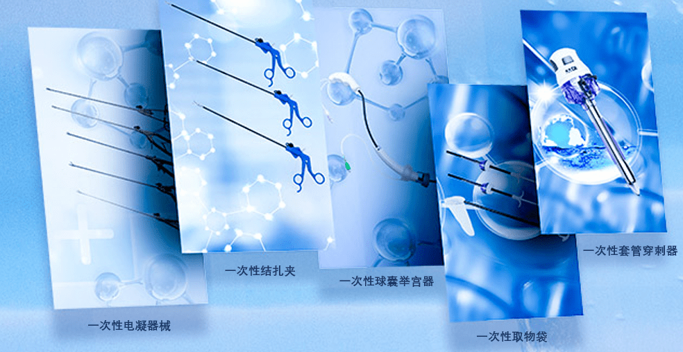 戴维医疗 产品_医疗产品代理_家用医疗产品